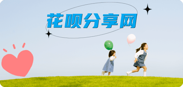 攀枝花信用卡怎么套,蚂蚁信用卡怎么提现出来?信用卡提现靠谱商家-信用卡网